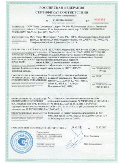 2013.02.20 Тында - Пена монтажная Profflex Firestop