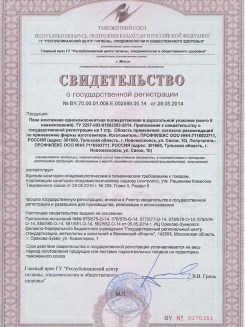 2015.03.25 Тында - Профили поливинилхлоридные системы Rehau для оконных и дверных блоков.